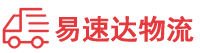 衡阳到五通桥区物流公司